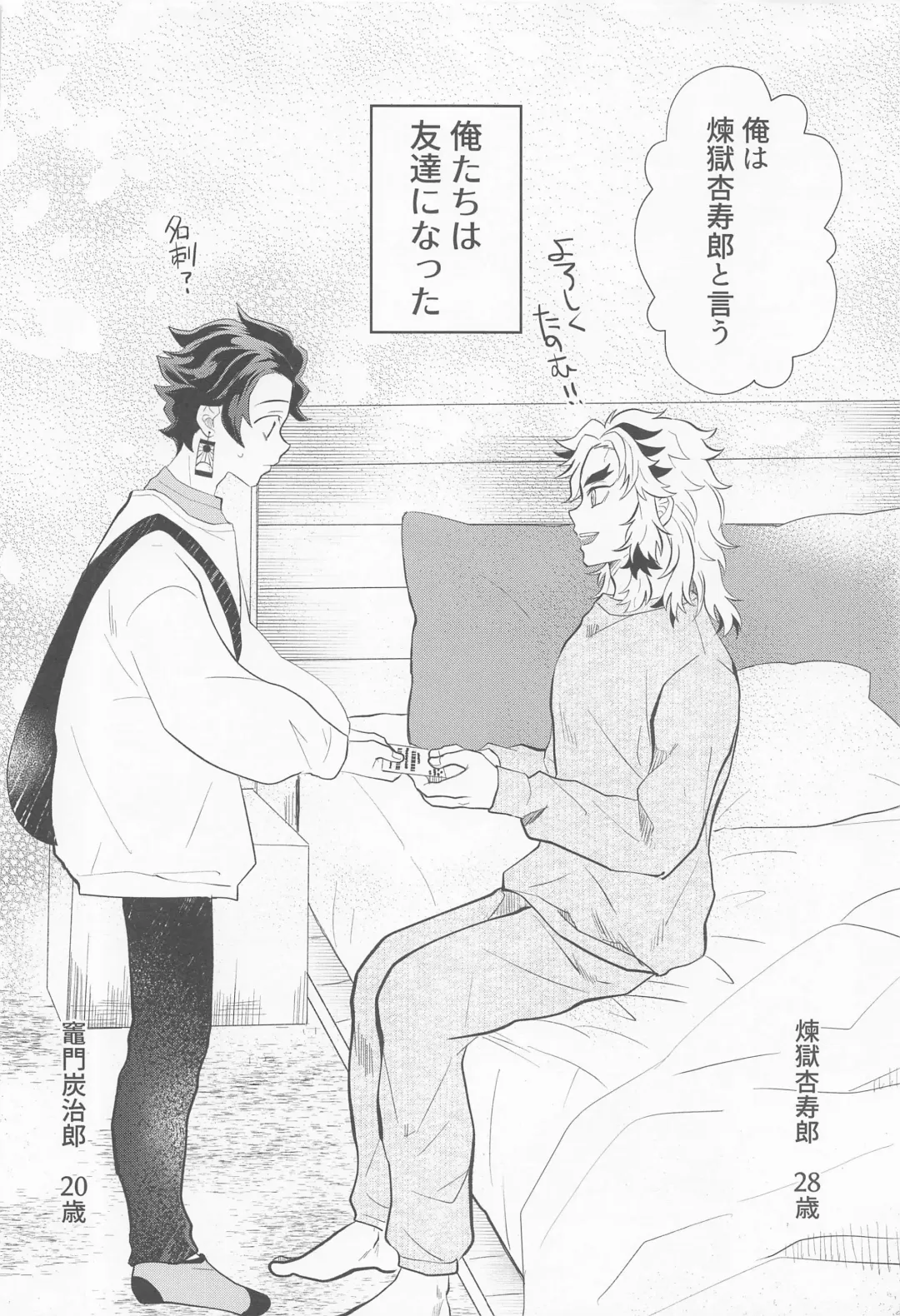 [Miikichi] Drugstore Lovers Fhentai - Page 17