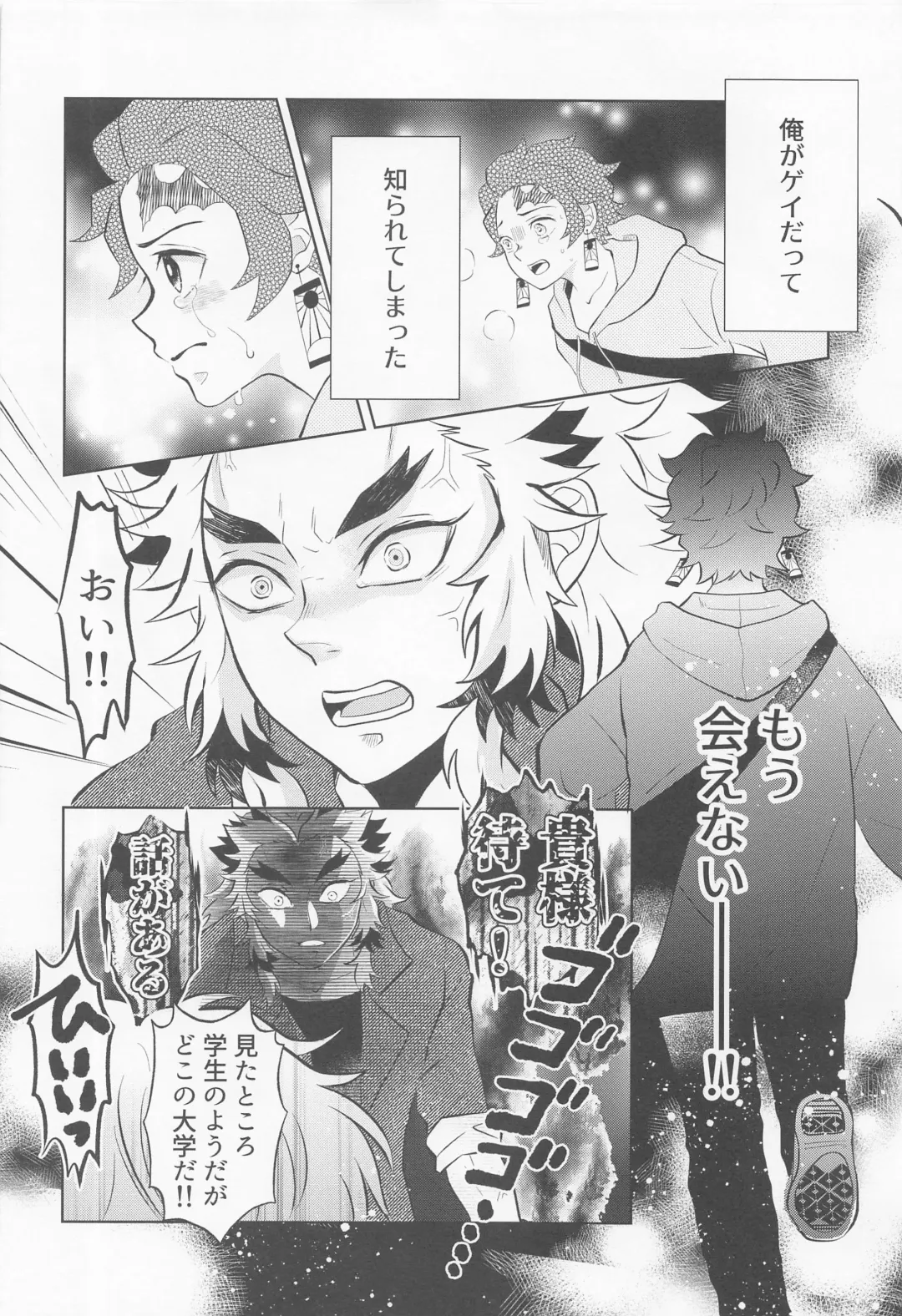 [Miikichi] Drugstore Lovers Fhentai - Page 27