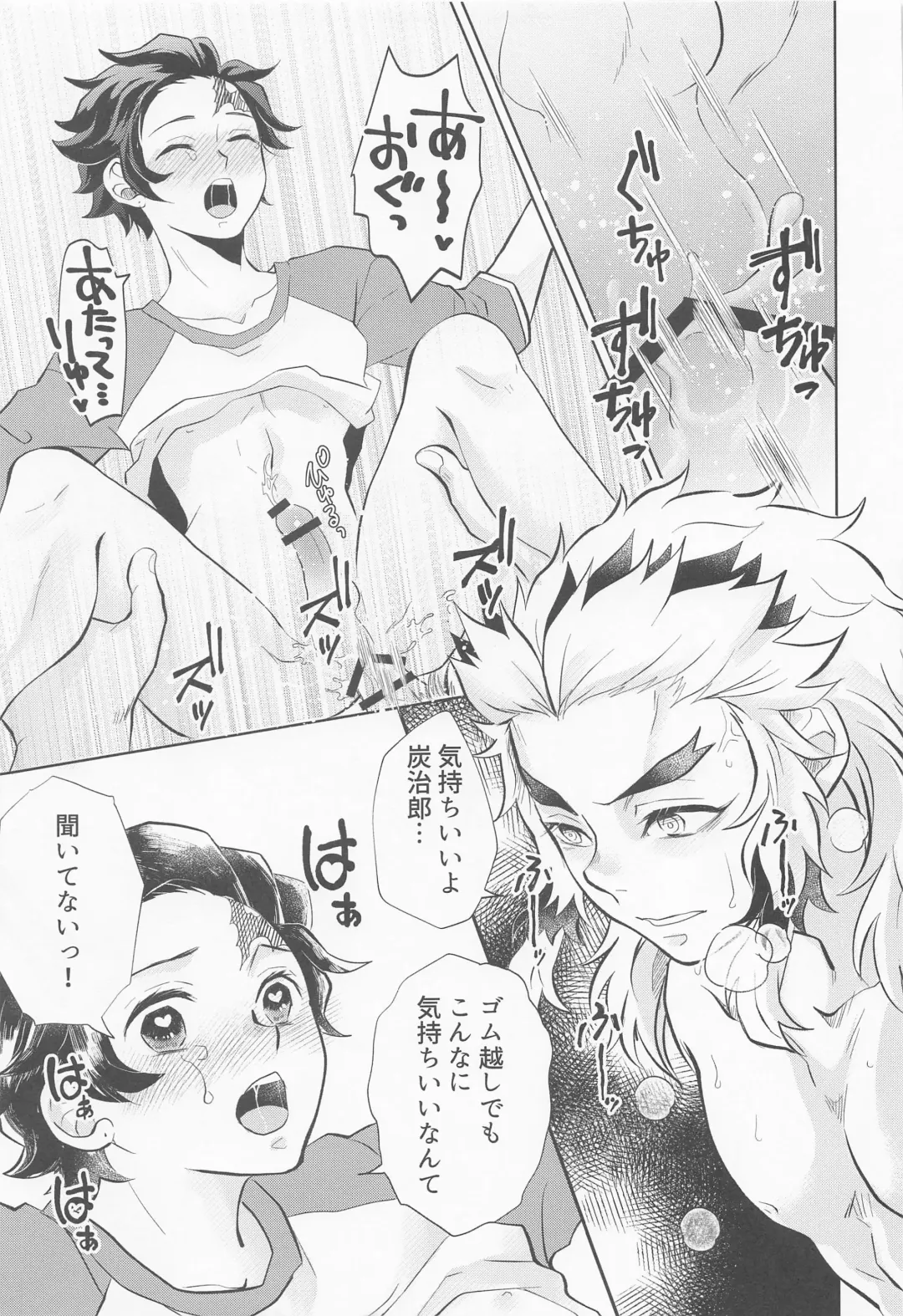 [Miikichi] Drugstore Lovers Fhentai - Page 54