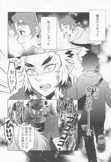 [Miikichi] Drugstore Lovers Fhentai - Page 27