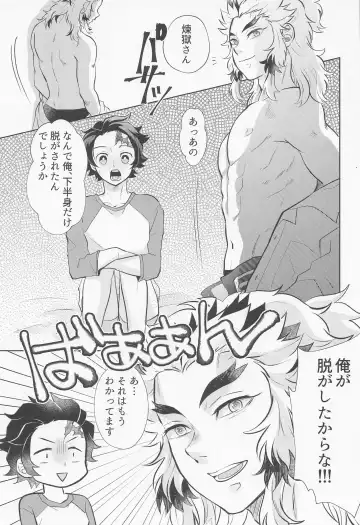 [Miikichi] Drugstore Lovers Fhentai - Page 42