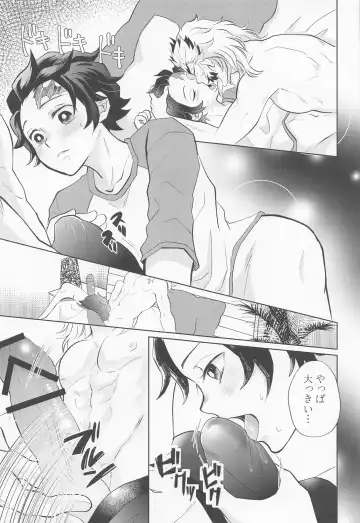 [Miikichi] Drugstore Lovers Fhentai - Page 44