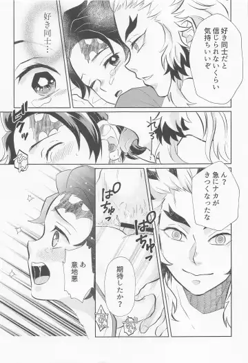 [Miikichi] Drugstore Lovers Fhentai - Page 56