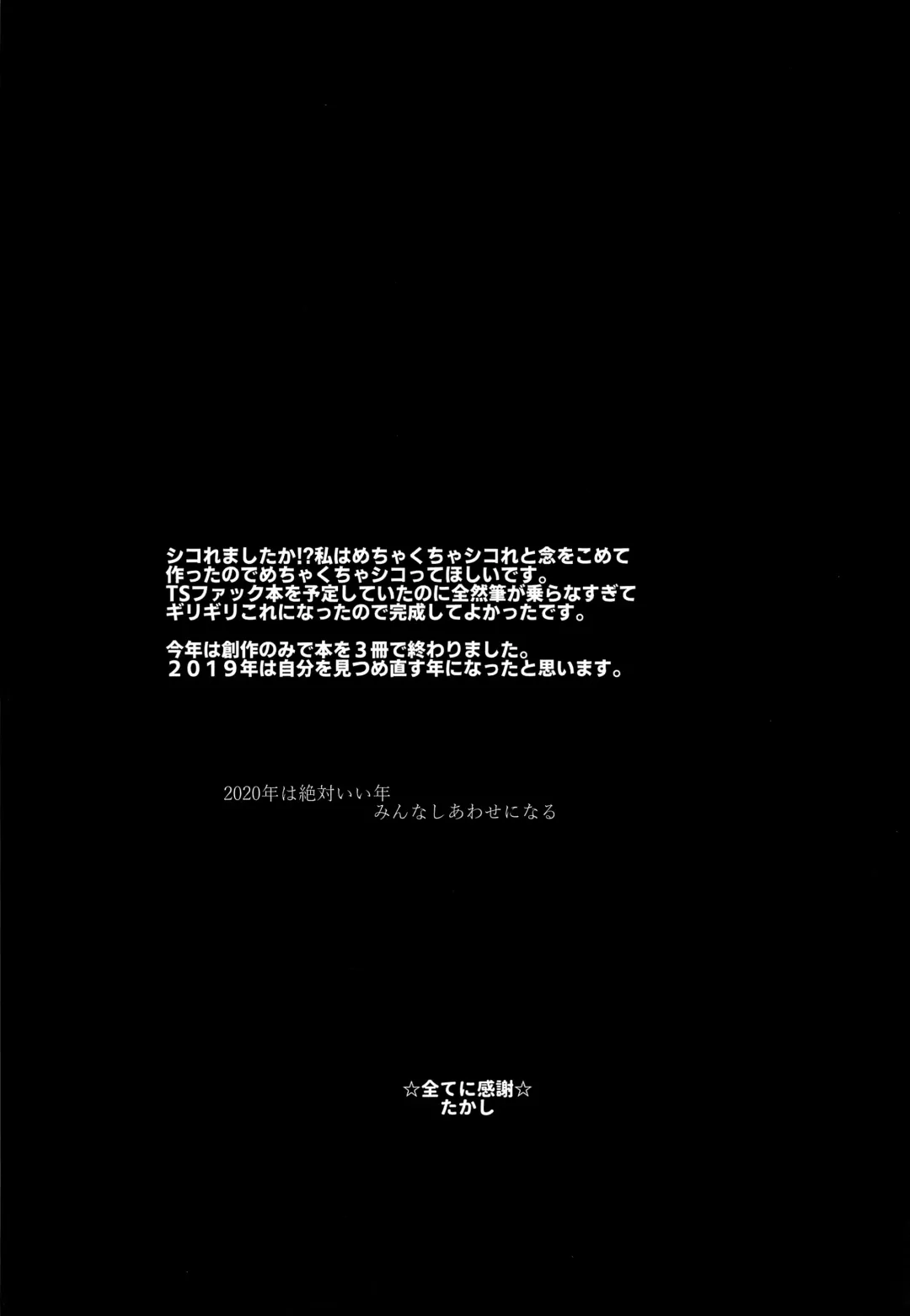 [Takashi] Manken no Manko senpai Fhentai - Page 22