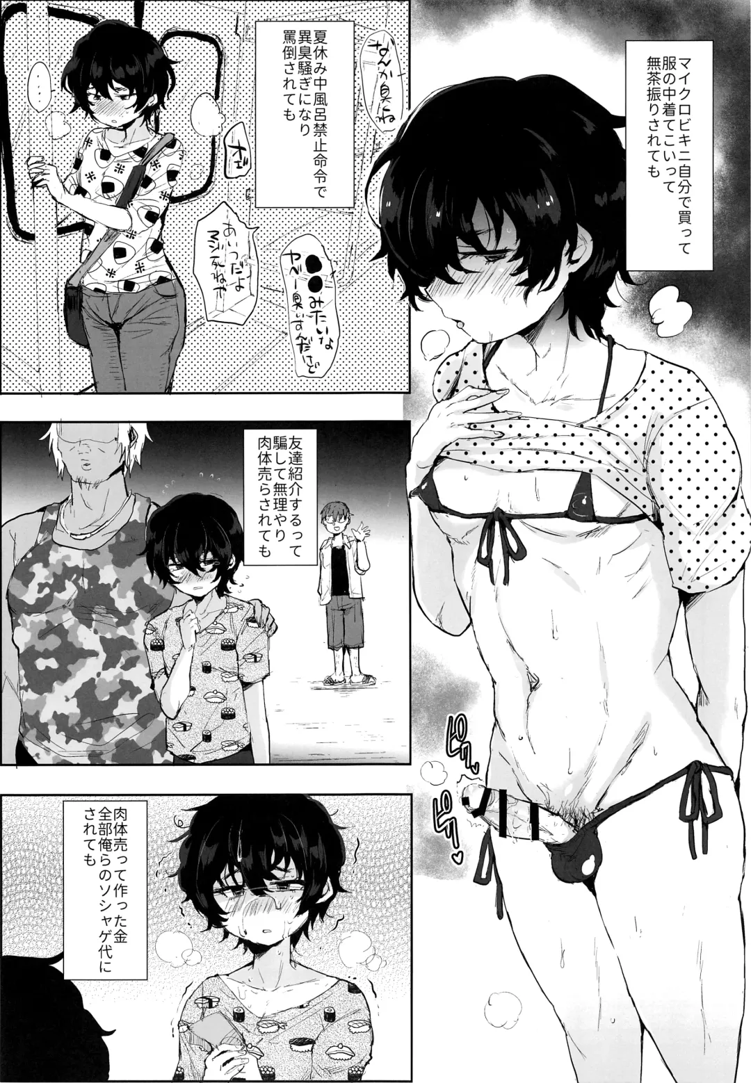 [Takashi] Manken no Manko senpai Fhentai - Page 6