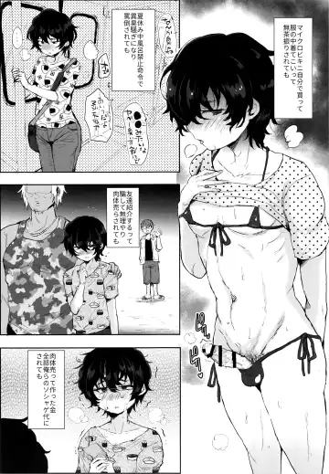 [Takashi] Manken no Manko senpai Fhentai - Page 6