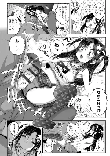 [Mdo-h] Wakarase Manman Fhentai - Page 10