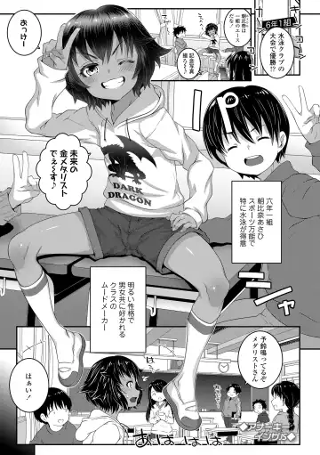 [Mdo-h] Wakarase Manman Fhentai - Page 119