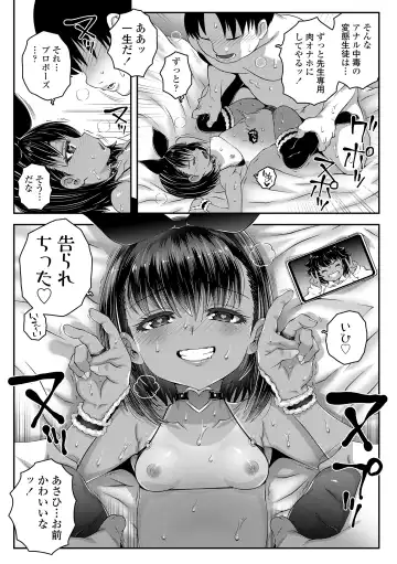 [Mdo-h] Wakarase Manman Fhentai - Page 133