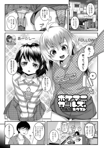 [Mdo-h] Wakarase Manman Fhentai - Page 137