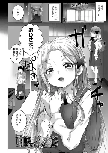 [Mdo-h] Wakarase Manman Fhentai - Page 152