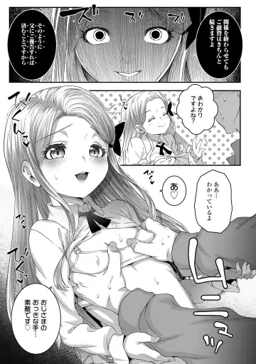 [Mdo-h] Wakarase Manman Fhentai - Page 155