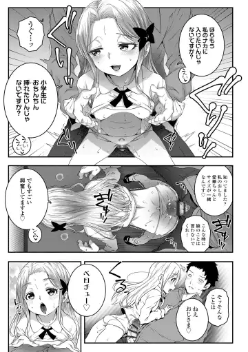 [Mdo-h] Wakarase Manman Fhentai - Page 157