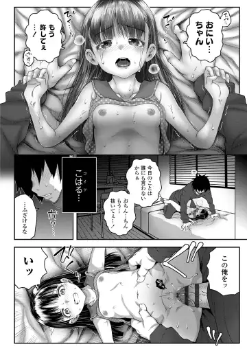 [Mdo-h] Wakarase Manman Fhentai - Page 186
