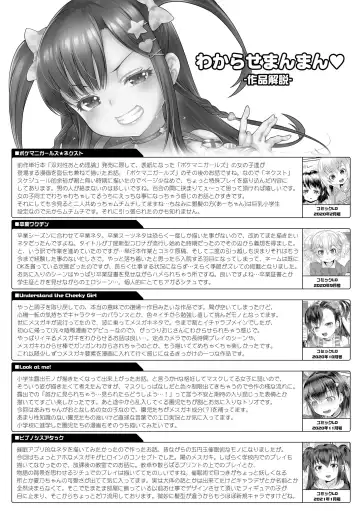 [Mdo-h] Wakarase Manman Fhentai - Page 194