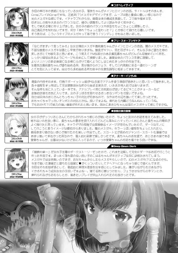 [Mdo-h] Wakarase Manman Fhentai - Page 195