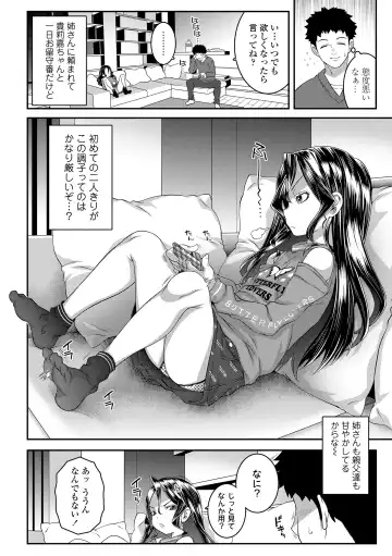 [Mdo-h] Wakarase Manman Fhentai - Page 24