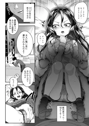 [Mdo-h] Wakarase Manman Fhentai - Page 28