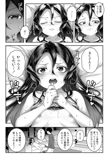 [Mdo-h] Wakarase Manman Fhentai - Page 39