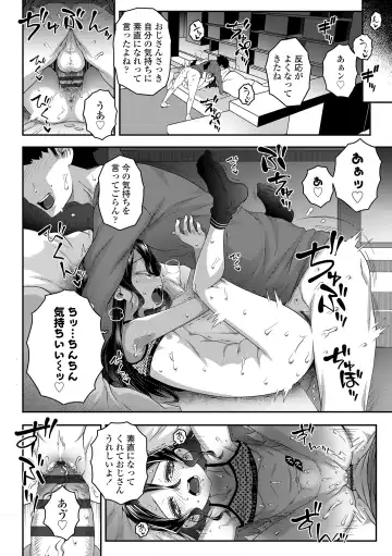 [Mdo-h] Wakarase Manman Fhentai - Page 42