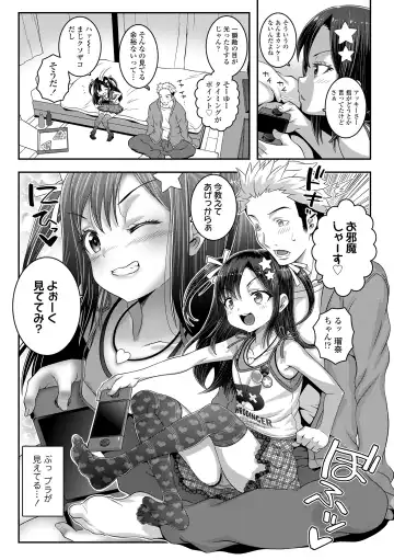 [Mdo-h] Wakarase Manman Fhentai - Page 7