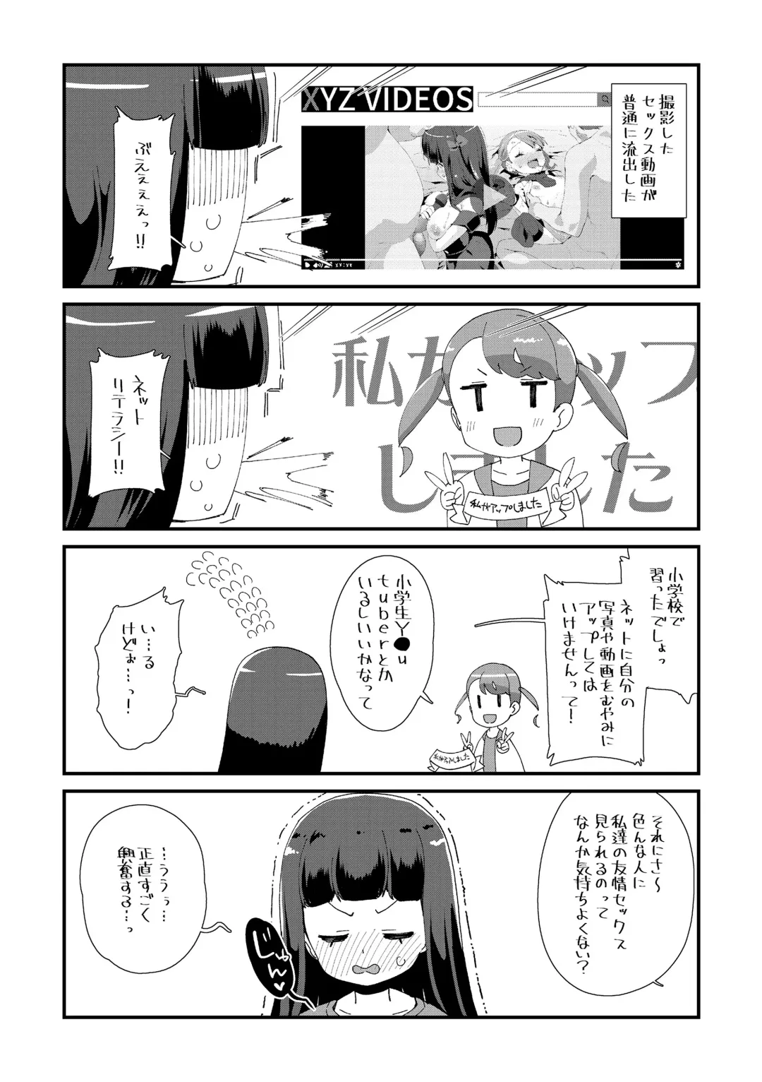 [Maeshima Ryou] Mesu ni Umareta Omae ga Warui!! Fhentai - Page 173