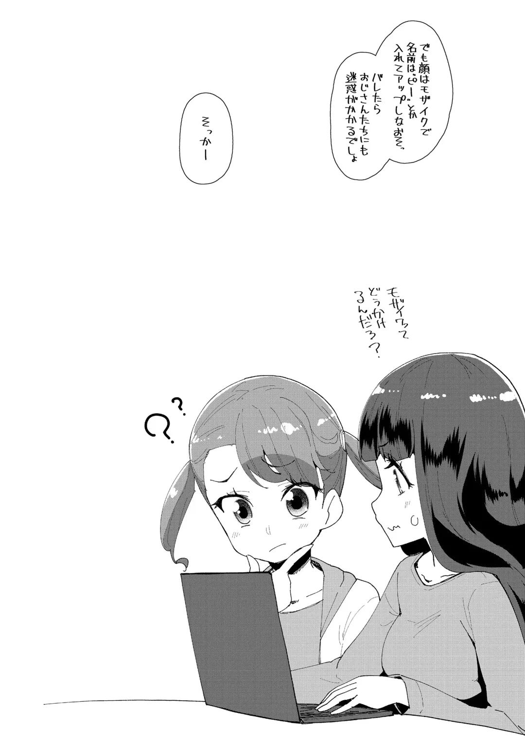 [Maeshima Ryou] Mesu ni Umareta Omae ga Warui!! Fhentai - Page 174