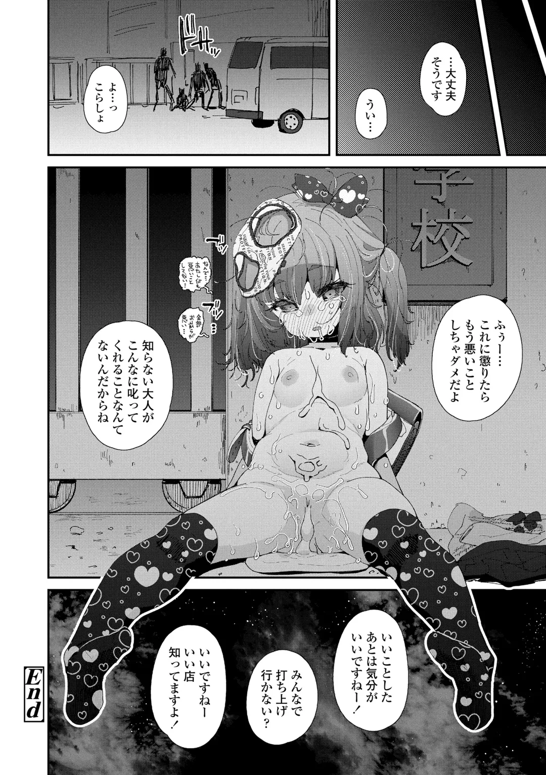 [Maeshima Ryou] Mesu ni Umareta Omae ga Warui!! Fhentai - Page 24