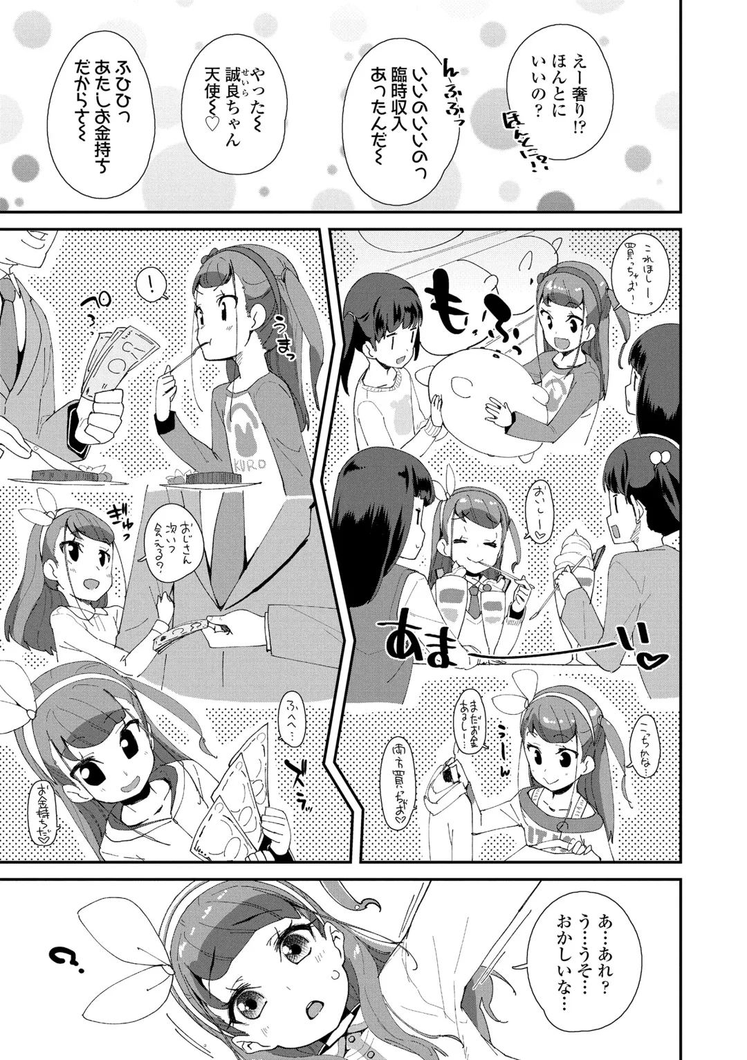 [Maeshima Ryou] Mesu ni Umareta Omae ga Warui!! Fhentai - Page 43