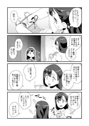 [Maeshima Ryou] Mesu ni Umareta Omae ga Warui!! Fhentai - Page 101