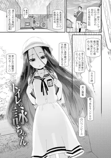 [Maeshima Ryou] Mesu ni Umareta Omae ga Warui!! Fhentai - Page 127