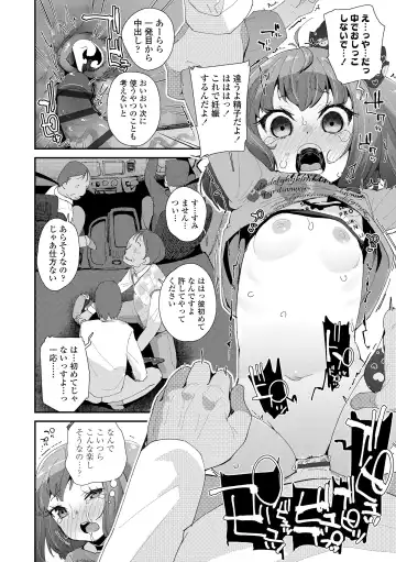 [Maeshima Ryou] Mesu ni Umareta Omae ga Warui!! Fhentai - Page 14