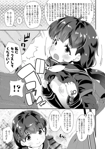 [Maeshima Ryou] Mesu ni Umareta Omae ga Warui!! Fhentai - Page 177