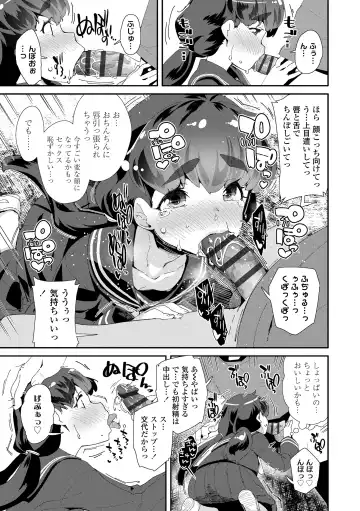 [Maeshima Ryou] Mesu ni Umareta Omae ga Warui!! Fhentai - Page 179