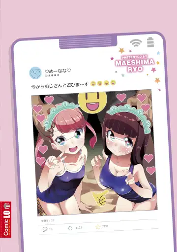 [Maeshima Ryou] Mesu ni Umareta Omae ga Warui!! Fhentai - Page 198