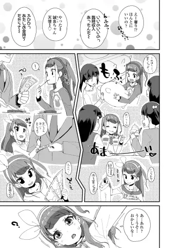 [Maeshima Ryou] Mesu ni Umareta Omae ga Warui!! Fhentai - Page 43