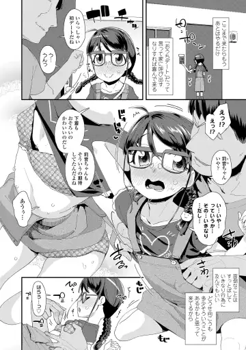 [Maeshima Ryou] Mesu ni Umareta Omae ga Warui!! Fhentai - Page 68