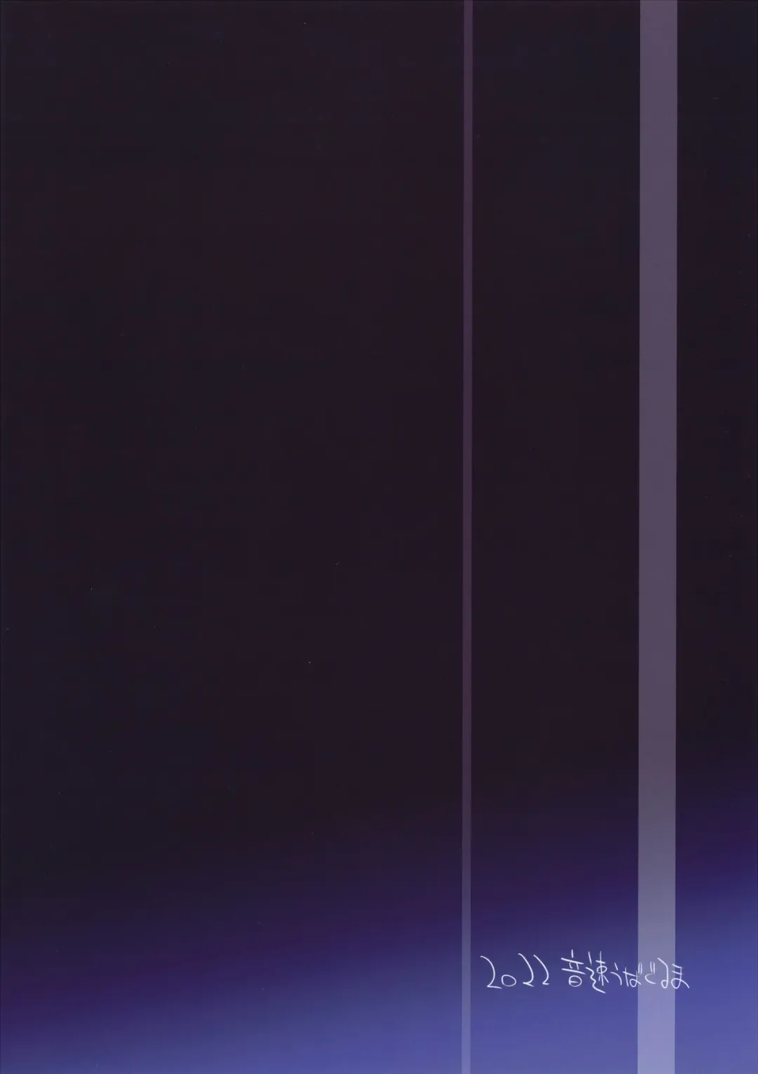 [Uba Yoshiyuki] Miyasaka Byouin Bangaihen Ato o Yogosu Fhentai - Page 14