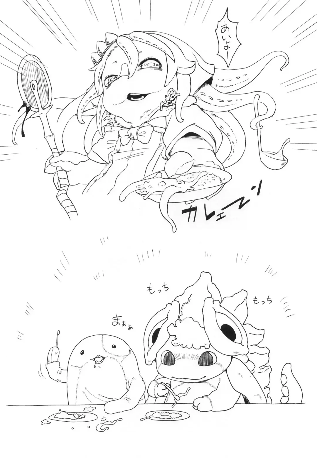 [Uchuu Ika] Myakuutsu benki to vueko no hon Fhentai - Page 20