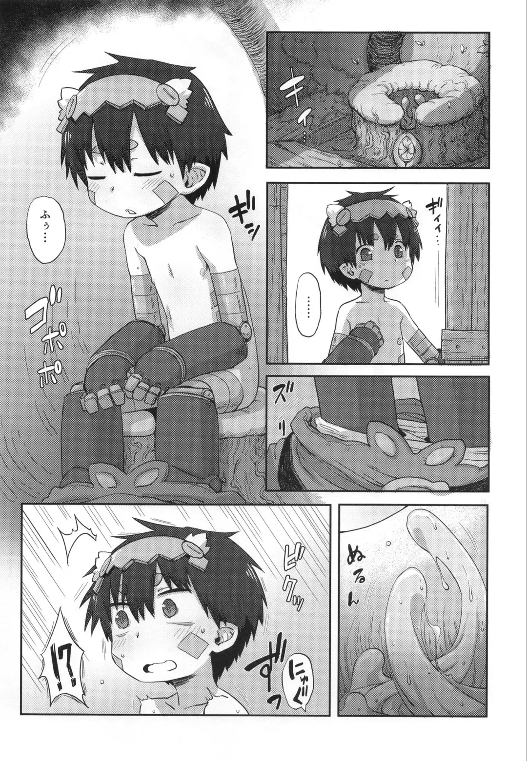 [Uchuu Ika] Myakuutsu benki to vueko no hon Fhentai - Page 6