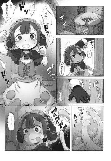 [Uchuu Ika] Myakuutsu benki to vueko no hon Fhentai - Page 12