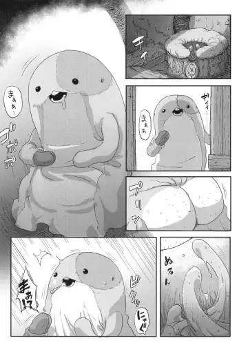 [Uchuu Ika] Myakuutsu benki to vueko no hon Fhentai - Page 18