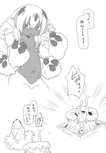 [Uchuu Ika] Myakuutsu benki to vueko no hon Fhentai - Page 21