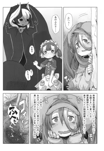 [Uchuu Ika] Myakuutsu benki to vueko no hon Fhentai - Page 26