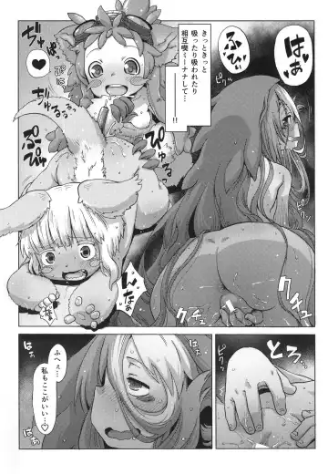 [Uchuu Ika] Myakuutsu benki to vueko no hon Fhentai - Page 29