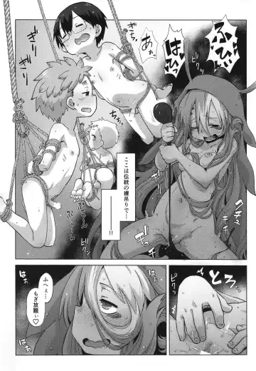 [Uchuu Ika] Myakuutsu benki to vueko no hon Fhentai - Page 31