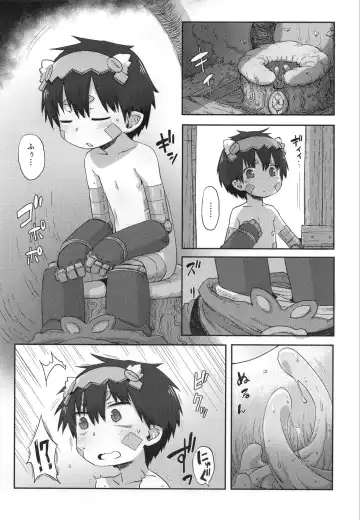 [Uchuu Ika] Myakuutsu benki to vueko no hon Fhentai - Page 6