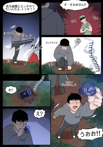 [6no1] 22.10 (decensored) Fhentai - Page 3