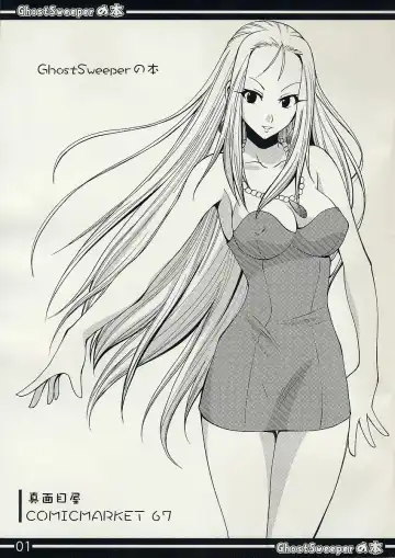 Read [Isao] GhostSweeper no Hon - Fhentai