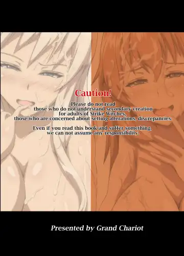 [Arobiro] GLAMOUROUS STAR Fhentai - Page 18